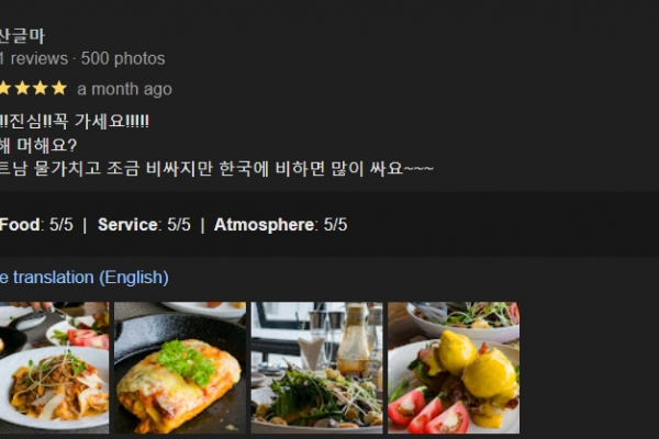 와!!!진심!!꼭 가세요!!!!! 말해 머해요? 베트남 물가치고 조금 비싸지만 한국에 비하면 많이 싸요~~~